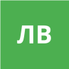 ЛИТВЯК В.В.