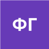 Фардзинов Григорий