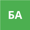 Бельских Алексей