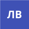 Лексин Владимир Николаевич