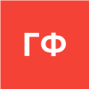 Газизова Фарида