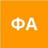 Феденко Александр