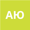Агибалов Ю. В.