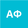 Аблякимова Фаузия