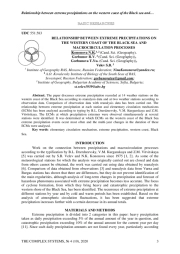 RELATIONSHIP BETWEEN EXTREME PRECIPITATIONS ON THE WESTERN COAST OF THE BLACK SEA AND MACROCIRCULATION PROCESSES