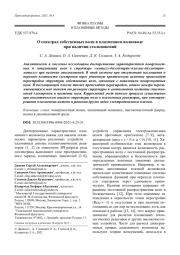 О спектрах собственных волн в плазменном волноводе при наличии столкновений