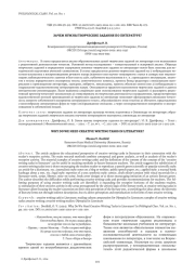 ЗАЧЕМ НУЖНЫ ТВОРЧЕСКИЕ ЗАДАНИЯ ПО ЛИТЕРАТУРЕ?