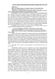 ЧУВСТВО СОПРИЧАСТНОСТИ К ИСТОРИИ СТРАНЫ В МОЛОДЕЖНОЙ СРЕДЕ