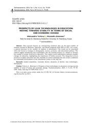 PROSPECTS OF LEAN TECHNOLOGIES IN EDUCATION: MOVING TOWARDS STABILITY IN TERMS OF SOCIAL AND ECONOMIC CHANGE