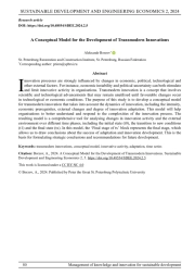 A CONCEPTUAL MODEL FOR THE DEVELOPMENT OF TRANSMODERN INNOVATIONS