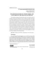 ENGLISH NEOLOGISMS OF ANCIENT GREEK AND LATIN ORIGIN IN THE FIELD OF PSYCHOLOGY