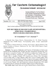 NEW RECORDS OF DIGGER WASPS (HYMENOPTERA: SPHECIDAE, CRABRONIDAE) FROM ZABAIKALSKII KRAI, RUSSIA