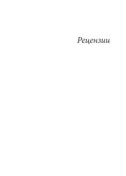 ЯРКИЙ СЛЕД НАТАЛИИ ЛАЗАРЕВНЫ ДУНАЕВОЙ