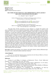 АВТОМОДЕЛЬНЫЕ РЕШЕНИЯ МНОГОМЕРНОГО ВЫРОЖДАЮЩЕГОСЯ УРАВНЕНИЯ ТЕПЛОПРОВОДНОСТИ СО СТЕПЕННОЙ НЕЛИНЕЙНОСТЬЮ
