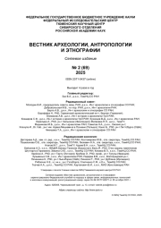 ВЕТЕР В МИФОЛОГИИ КАРЕЛОВ (НА МАТЕРИАЛЕ НАРОДНОЙ МЕДИЦИНЫ)