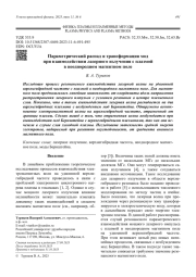 Параметрический распад и трансформация мод при взаимодействии лазерного излучения с плазмой в неоднородном магнитном поле