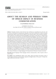 О ГЛАГОЛАХ РЕЧЕВОГО ВОЗДЕЙСТВИЯ РУССКОГО И ПЕРСИДСКОГО ЯЗЫКОВ В СИТУАЦИЯХ ДЕЛОВОГО ОБЩЕНИЯ