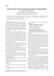 DANCE SPORT: STATE, PROBLEMS AND WAYS OF IMPROVEMENT