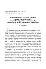 Matsuda Denjūrō’s Service in Hakodate and the Surrounding Area From October 31, 1799, to January 1, 1801 (Based on the Tales of the Northern Barbarians)