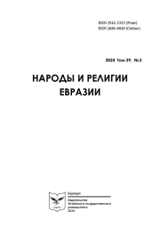 Новые материалы раннетюркского времени из Северного Алтая