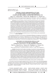 ОЦЕНКА РЕКРЕАЦИОННОЙ НАГРУЗКИ НА ТЕРРИТОРИЮ МУЗЕЯ-ЗАПОВЕДНИКА "ТОМСКАЯ ПИСАНИЦА" КЕМЕРОВСКОЙ ОБЛАСТИ