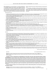 ВЛИЯНИЕ ЦИФРОВЫХ ТЕХНОЛОГИЙ НА ТРАНСФОРМАЦИЮ ОБРАЗОВАТЕЛЬНЫХ ПРАКТИК: ОТ ТРАДИЦИОННЫХ МЕТОДОВ К ИННОВАЦИОННЫМ ПОДХОДАМ