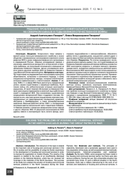 Решение проблем жилищно-коммунального хозяйства на Северном Кавказе в годы Великой Отечественной войны