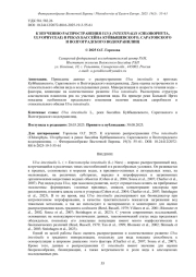 К ИЗУЧЕНИЮ РАСПРОСТРАНЕНИЯ ULVA INTESTINALIS (CHLOROPHYTA, ULVOPHYCEAE) В РЕКАХ БАССЕЙНА КУЙБЫШЕВСКОГО, САРАТОВСКОГО И ВОЛГОГРАДСКОГО ВОДОХРАНИЛИЩ