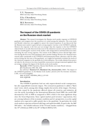 The impact of the COVID-19 pandemic on the Russian stock market