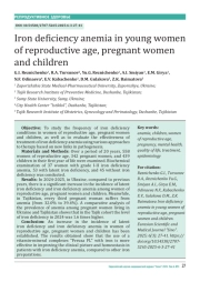 Железодефицитная анемия у юных женщин репродуктивного возраста, беременных и детей