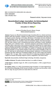 Журналистика децентрализованных реестров: новый этап в развитии журналистики данных