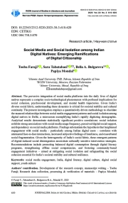 Социальные сети и социальная изоляция цифровых аборигенов Индии: последствия цифрового гражданства