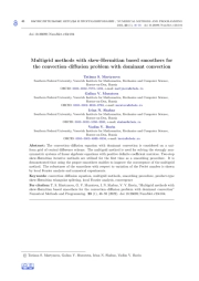 MULTIGRID METHODS WITH SKEW-HERMITIAN BASED SMOOTHERS FOR THE CONVECTION-DIFFUSION PROBLEM WITH DOMINANT CONVECTION