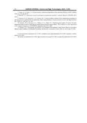 АНАЛИЗ ФИНАНСОВЫХ РЫНКОВ НА ОСНОВЕ МОДЕЛЕЙ МАТЕМАТИЧЕСКОГО ПРОГРАММИРОВАНИЯ