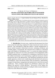 GRAPH ATTENTION NETWORK ENHANCED POWER ALLOCATION FOR WIRELESS CELLULAR SYSTEM