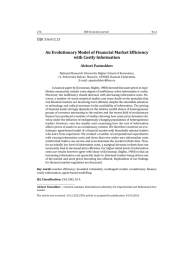ЭВОЛЮЦИОННАЯ МОДЕЛЬ ЭФФЕКТИВНОСТИ ФИНАНСОВОГО РЫНКА С ДОРОГОЙ ИНФОРМАЦИЕЙ