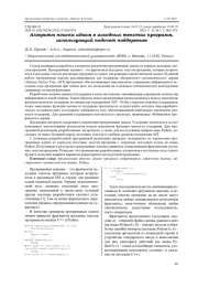 АНАЛИЗ ЭФФЕКТИВНОСТИ ПРОЦЕССА ОБСЛУЖИВАНИЯ ПОТОКА ЗАЯВОК НА СОЗДАНИЕ ИТ-СЕРВИСОВ С ИСПОЛЬЗОВАНИЕМ ИМИТАЦИОННОЙ МОДЕЛИ