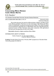 К ВОПРОСУ О РОЛИ "МАЛЫХ БОГОВ" В ДРЕВНЕРИМСКОМ ПАНТЕОНЕ: MOLAE MARTIS