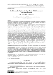 Geoinformation System for Argo Floats Drift Assessment: The Black Sea Case