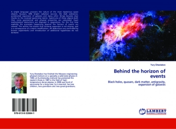 BEHIND THE HORIZON OF EVENTS: BLACK HOLES, QUASARS, DARK MATTER, ANTIGRAVITY, EXPANSION OF GALAXIES