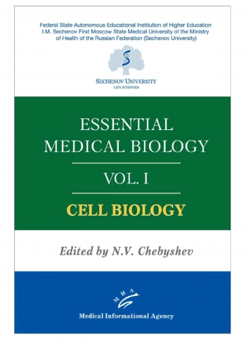 ESSENTIAL MEDICAL BIOLOGY

VOL. I
CELL BIOLOGY