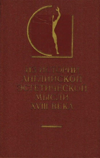 Атеизм и религия в трудах Г. В. Плеханова