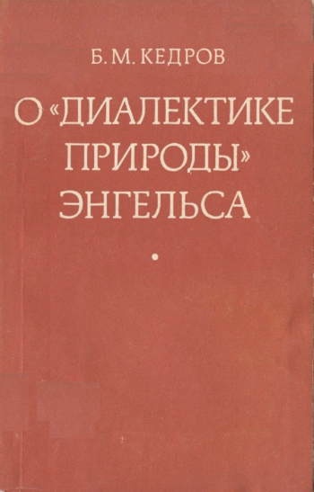 О 