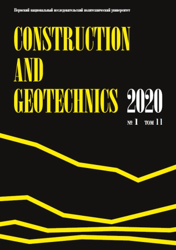 CONSTRUCTION AND GEOTECHNICS