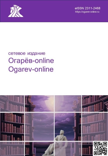 ОГАРЁВ-ONLINE